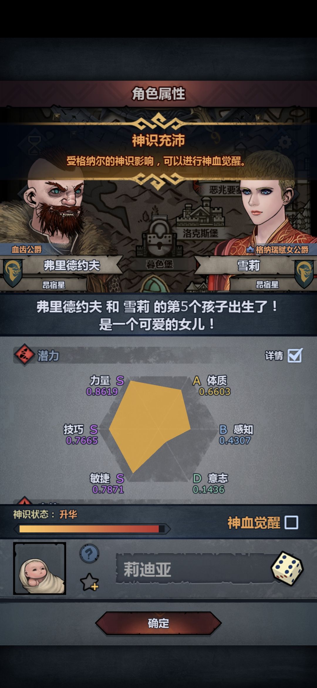 这面板 太 邪 门了 1