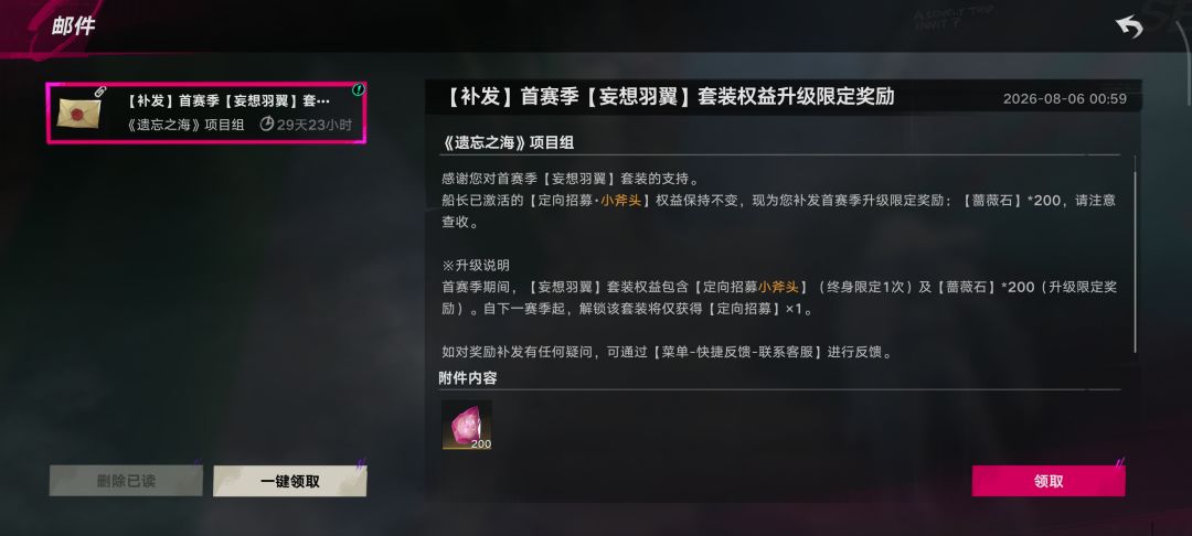 中了! 3