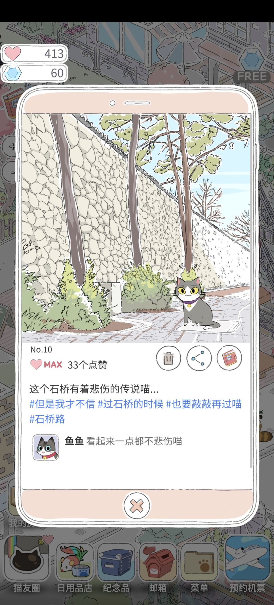 动态图片 7