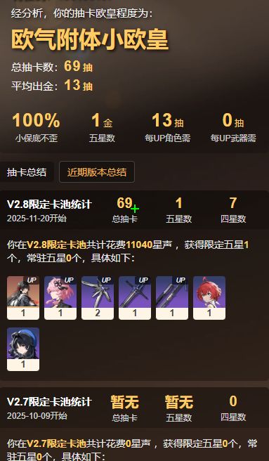 新人入坑,抽弗还是卡?截图