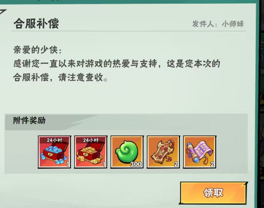 这是个什么意思 2