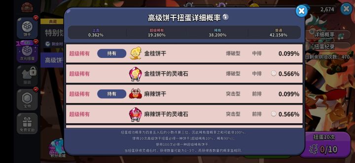 这。。。截图