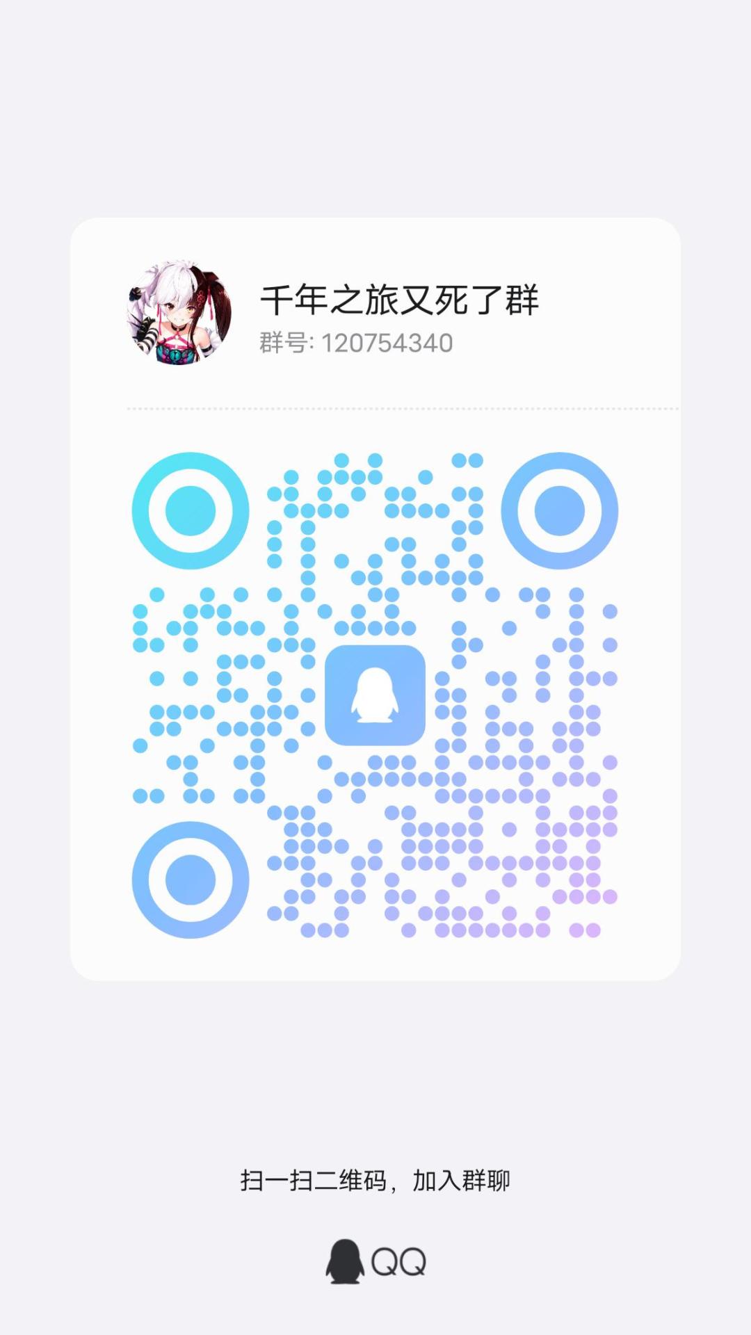公会招人 雷火剑糕手 3