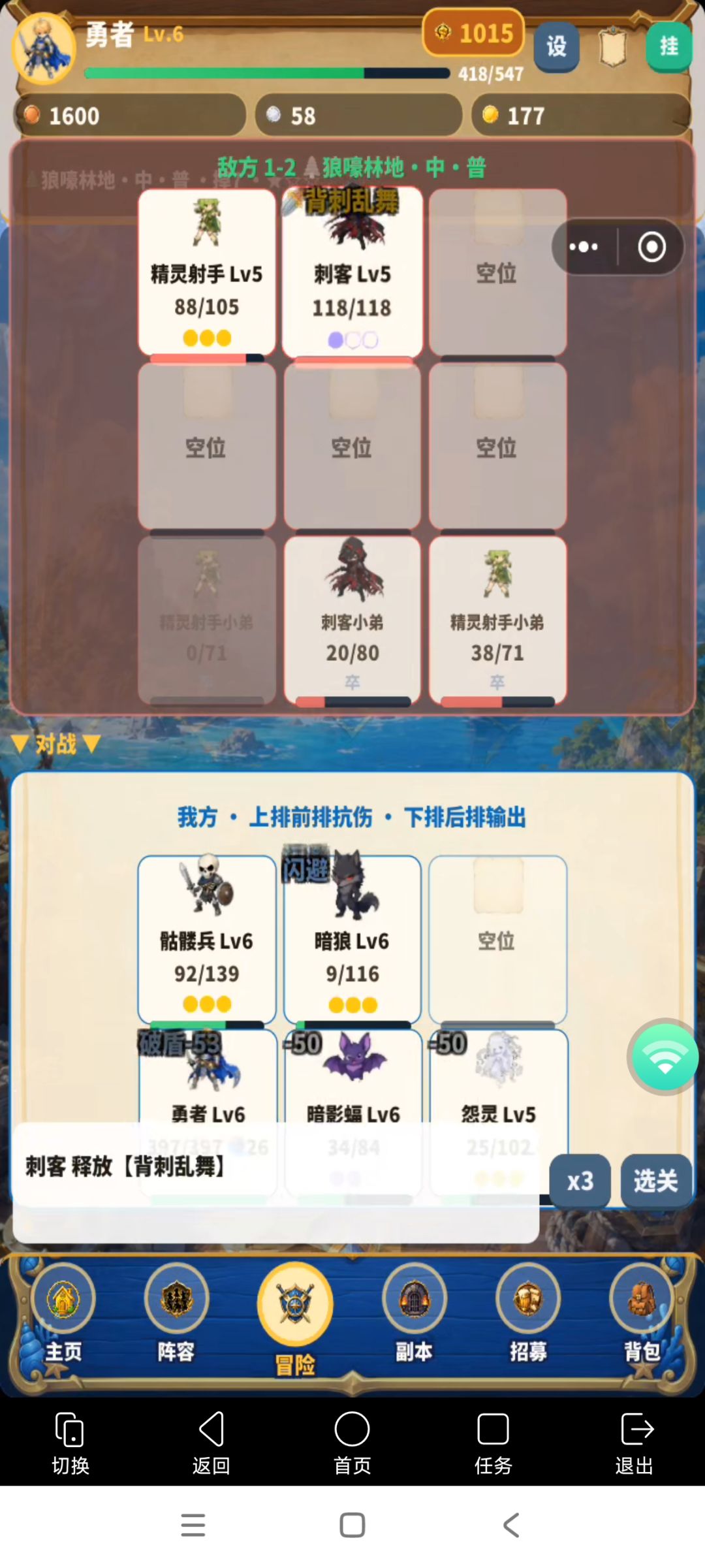 游戏画面看能不能优化下, 2