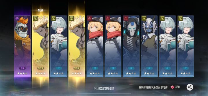 好运用完了!截图