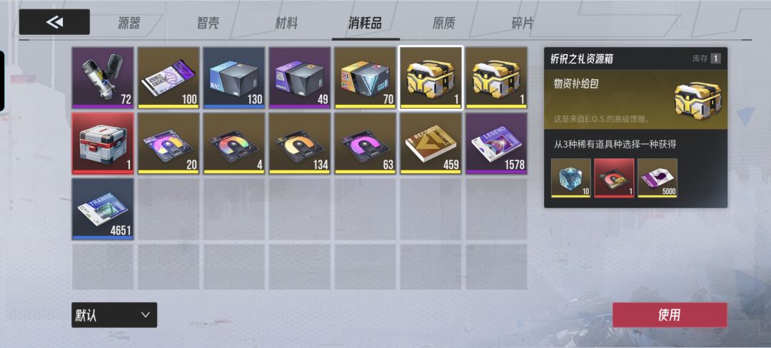 300抽的箱子大家选的是什么呢 1