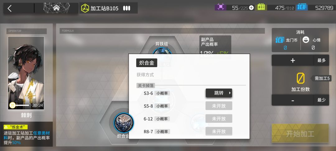 老登们,这些材料怎么搞 3