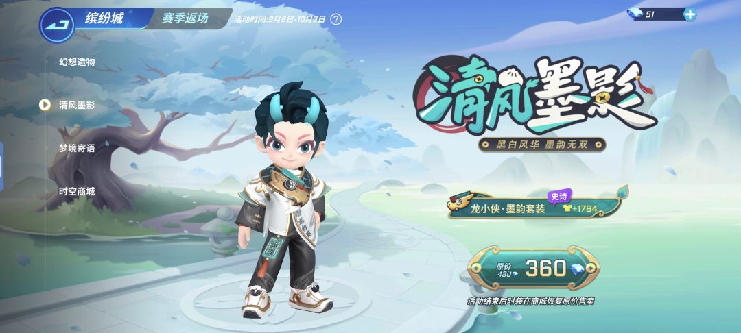 哇哦 1