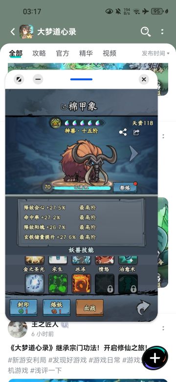 新人们：前中期最严重误区：倾尽资源洗宠物