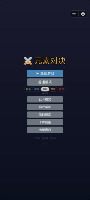 版本更新日志v1.0.18