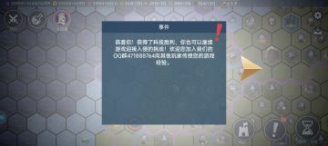 奇迹王极难226t飞天攻略