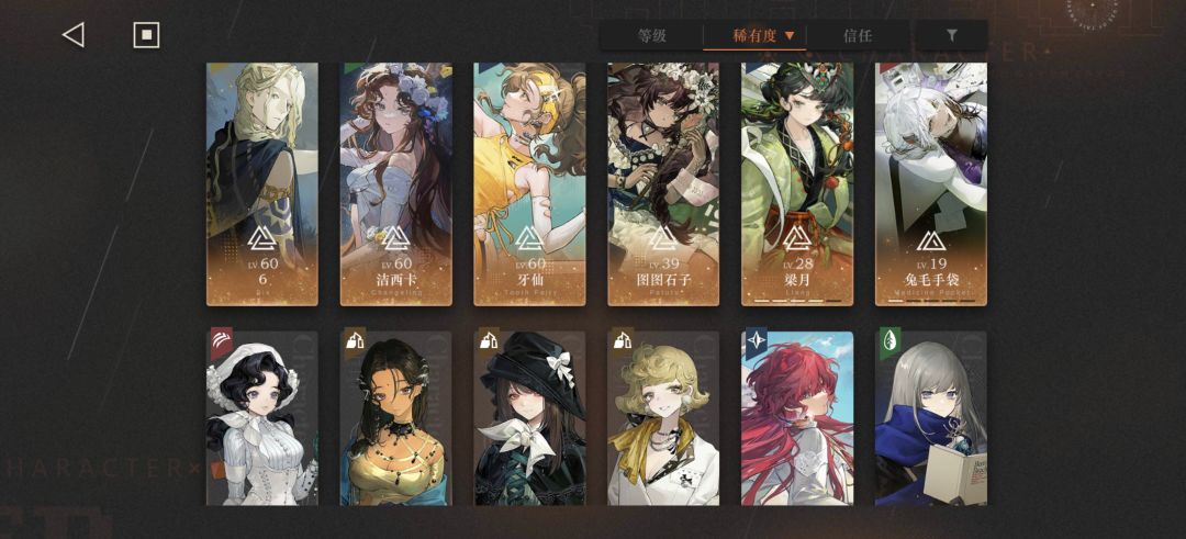 回坑 2