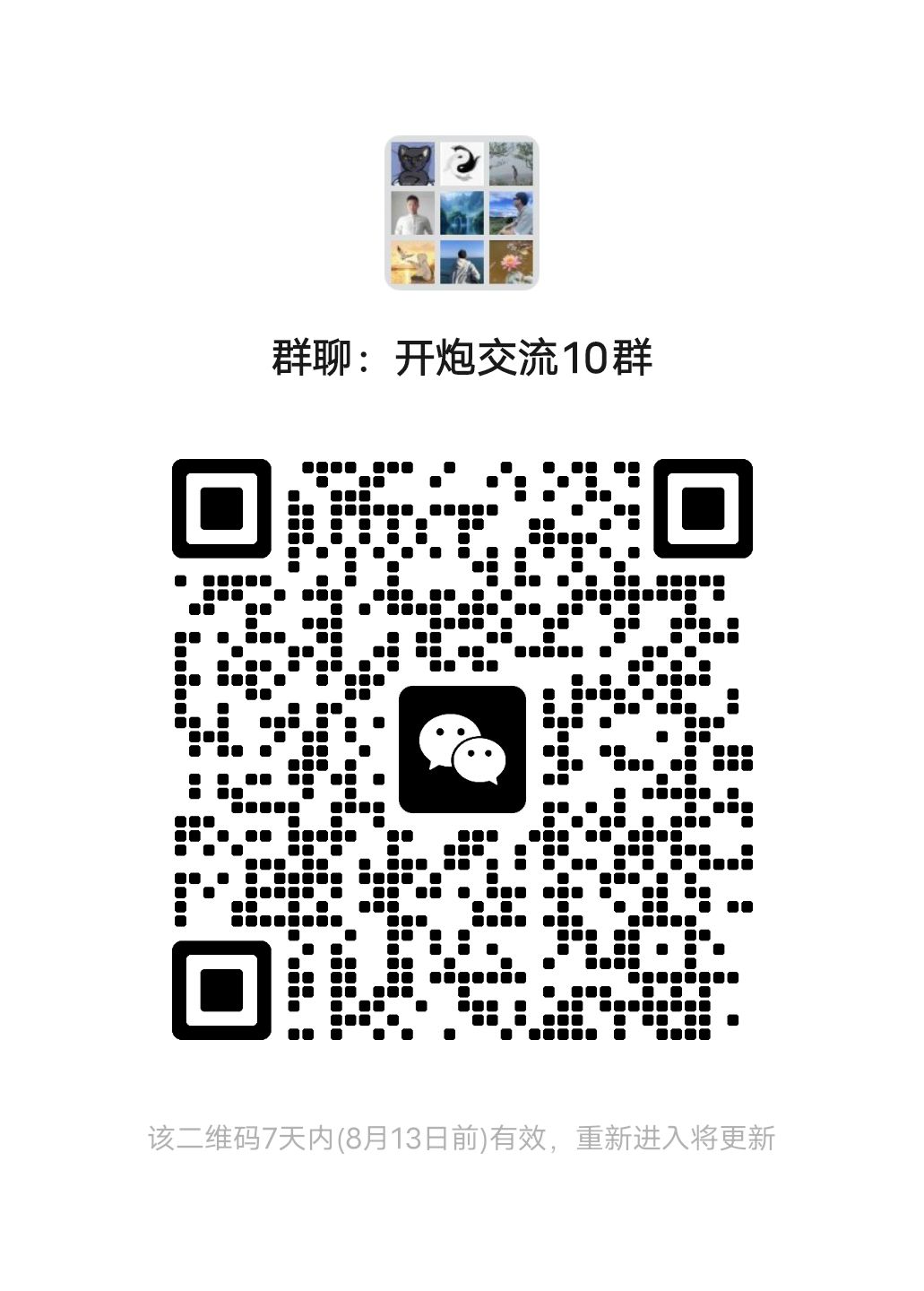 近期所有兑换码合集 3