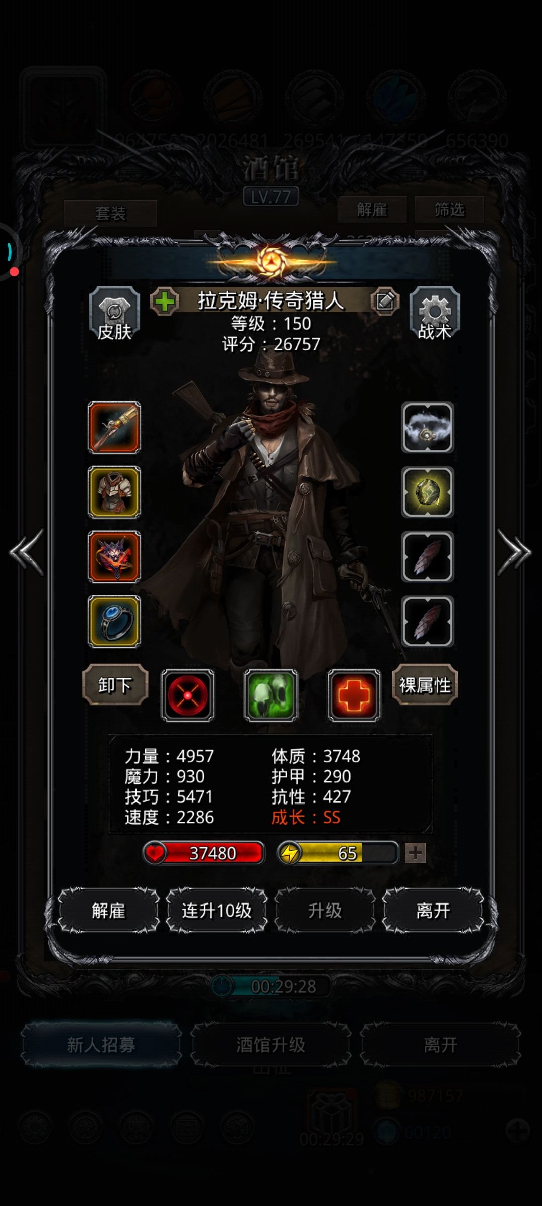 图28巨尾魔鱼 4