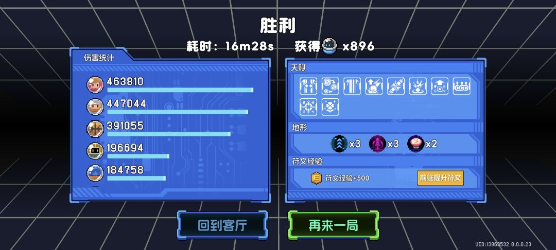 只能玩元素和机械,其他根本打不死boss啊 1