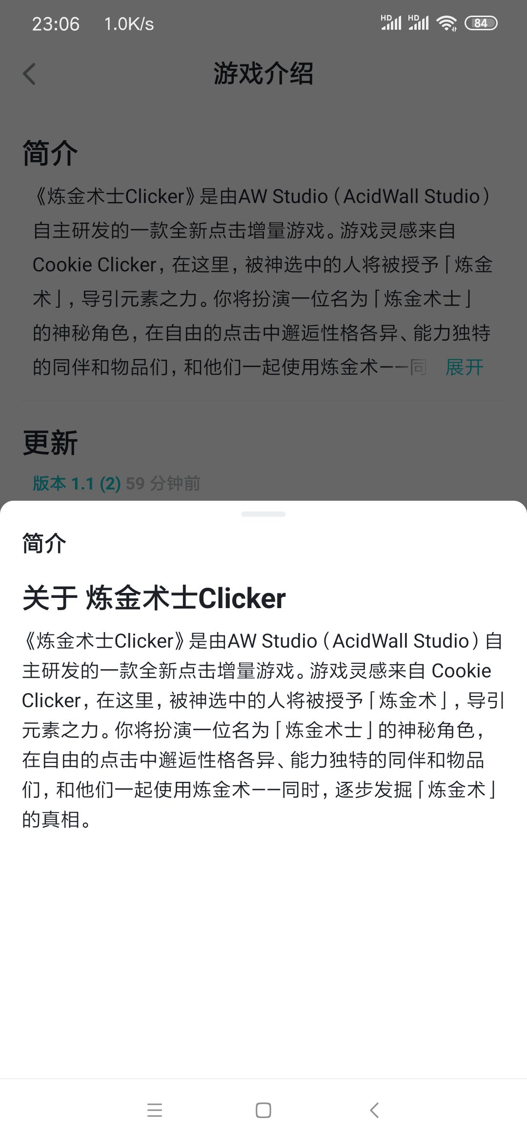 没人发现这个简介吗 2
