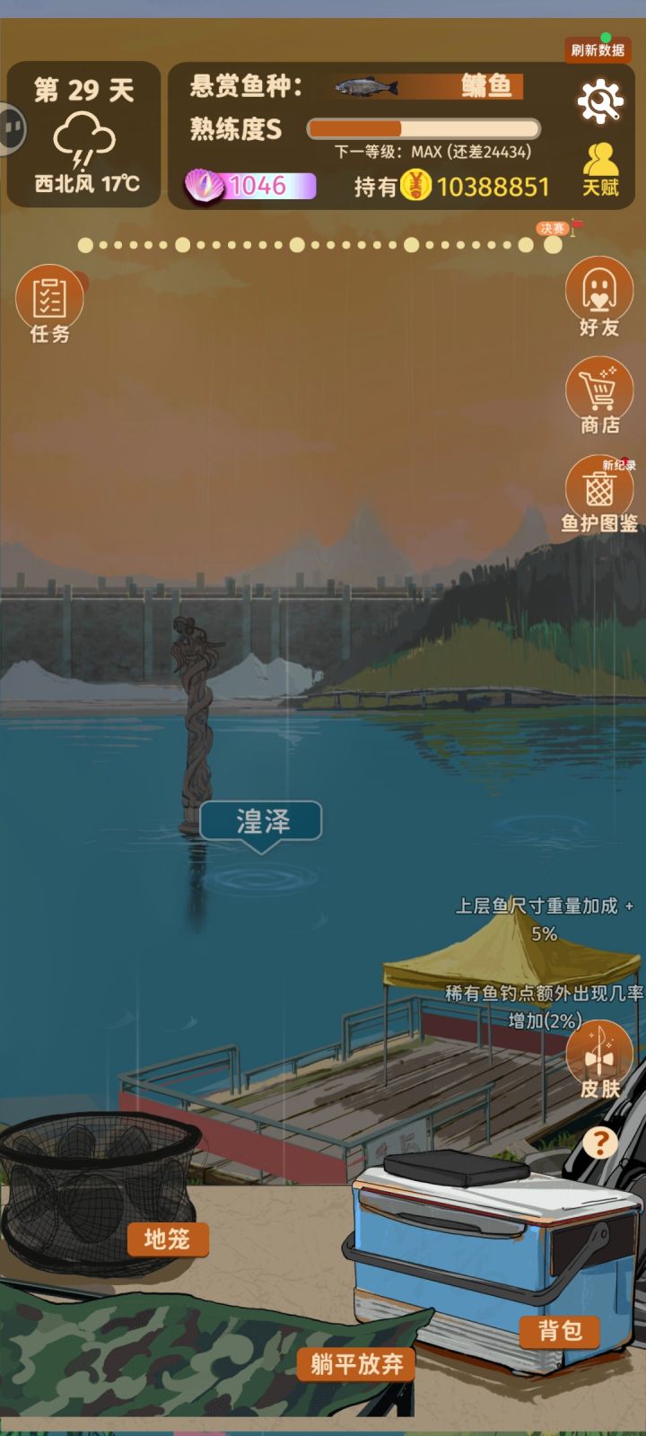 决赛的超雄鱼,除了秒杀,真不知道怎么钓截图