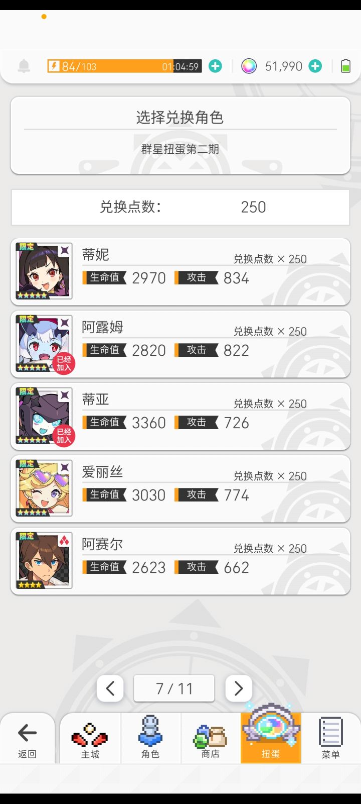 大佬们，我井谁呀[表情_捂脸哭]截图