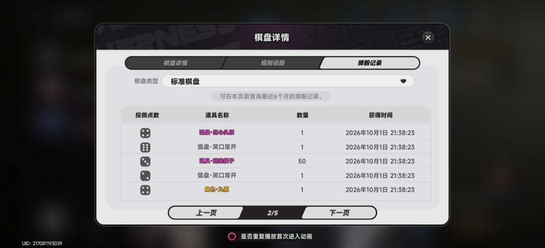 这游戏改爆率了吗 3