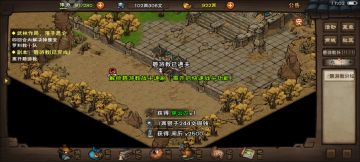 贺电！土著天刀毕业碧游跟别院！