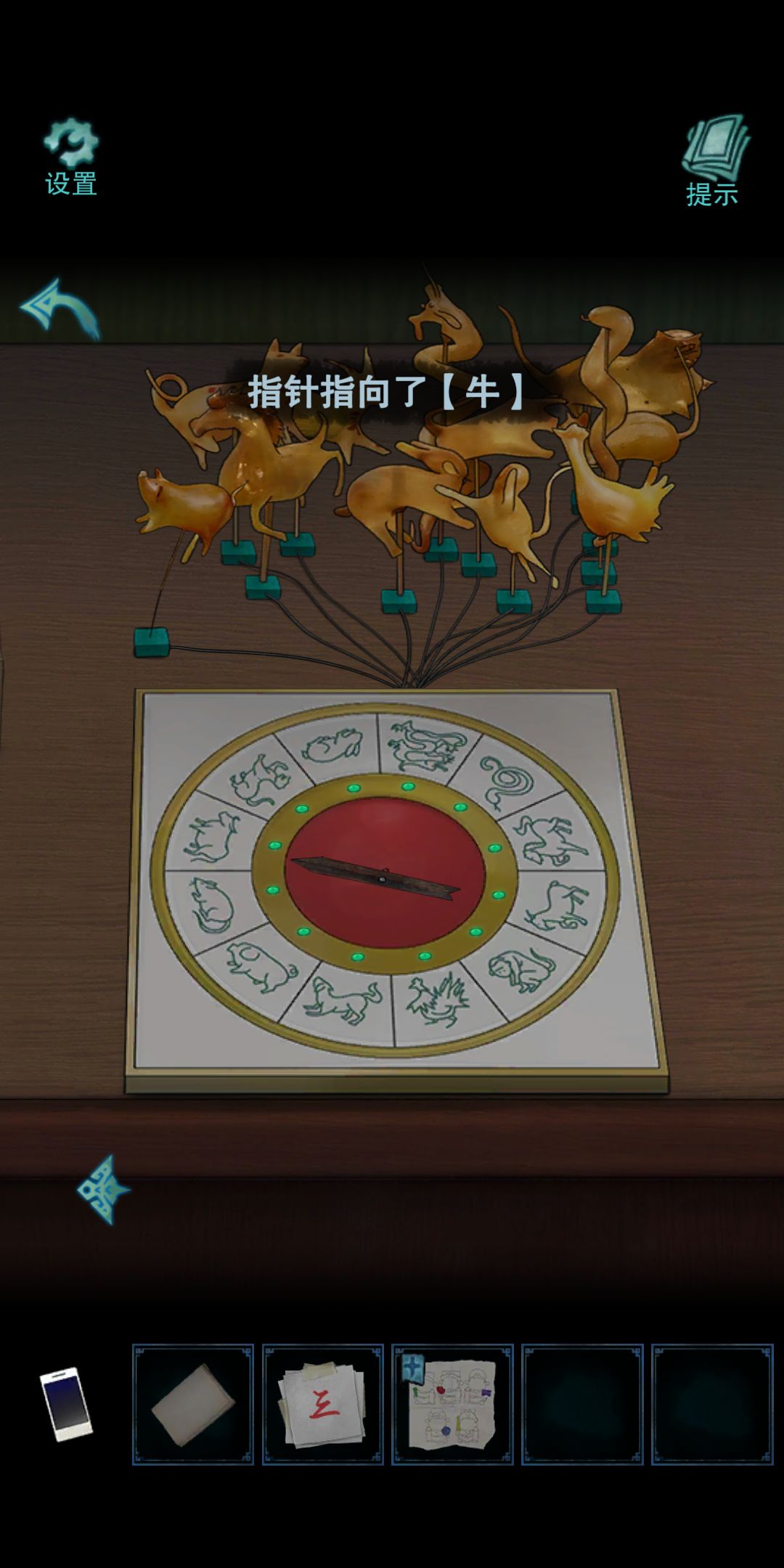 这什么意思啊?看广告得到的线索 2