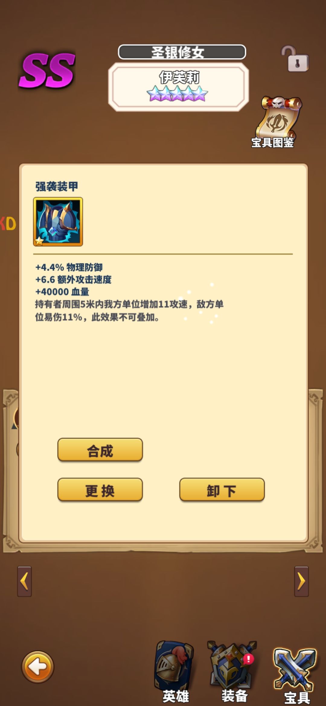 动态图片 5