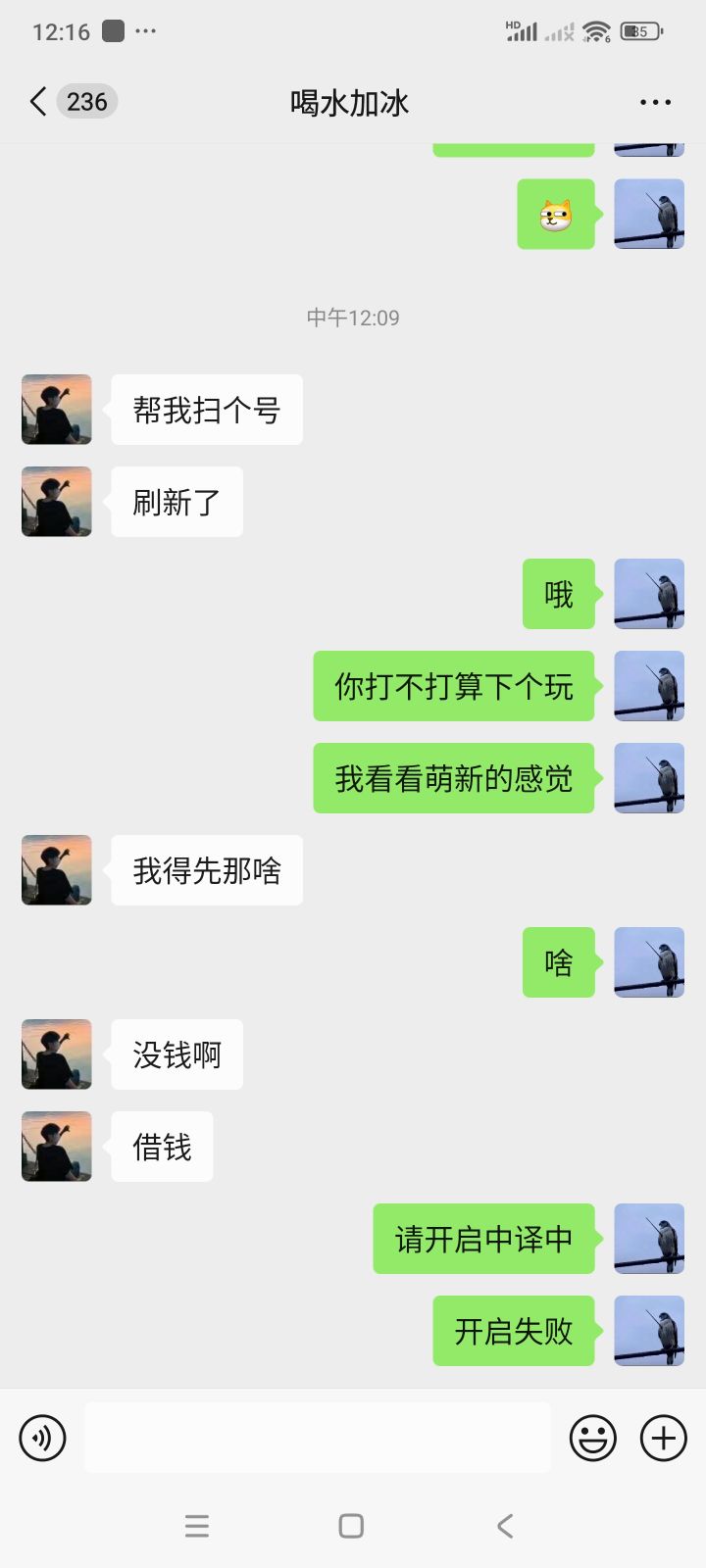 (●'◡'●)截图