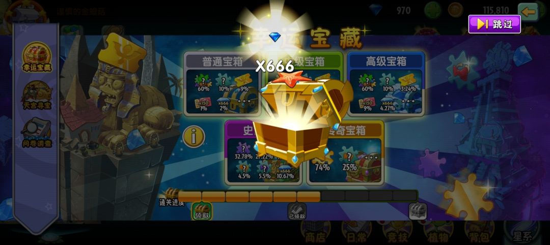我发了,起号成功 1
