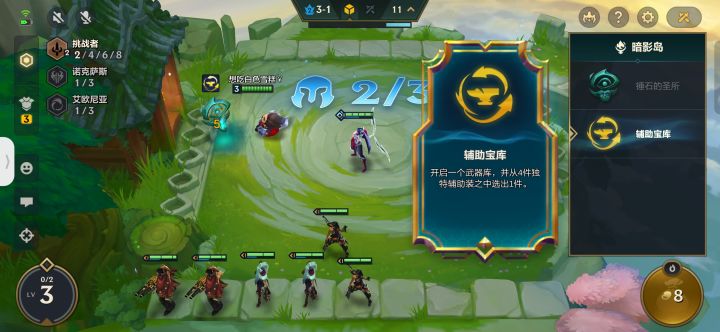 狂暴模式bug截图
