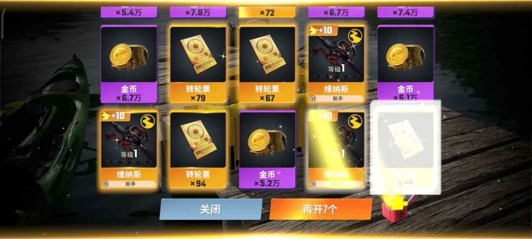 18级直接把金箱子全开了，T1 T2杆全拿下 2