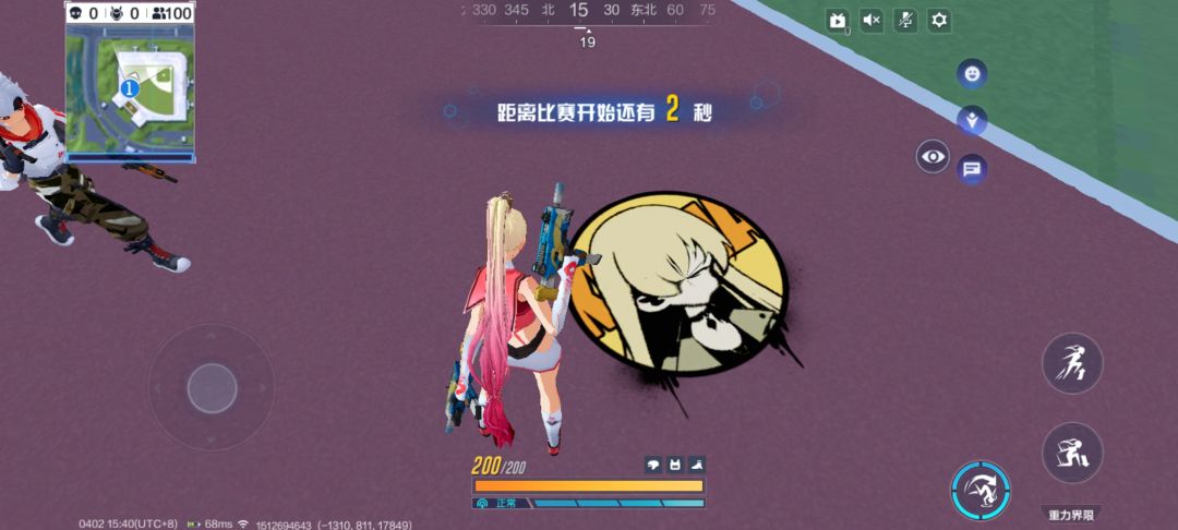 动态图片 1
