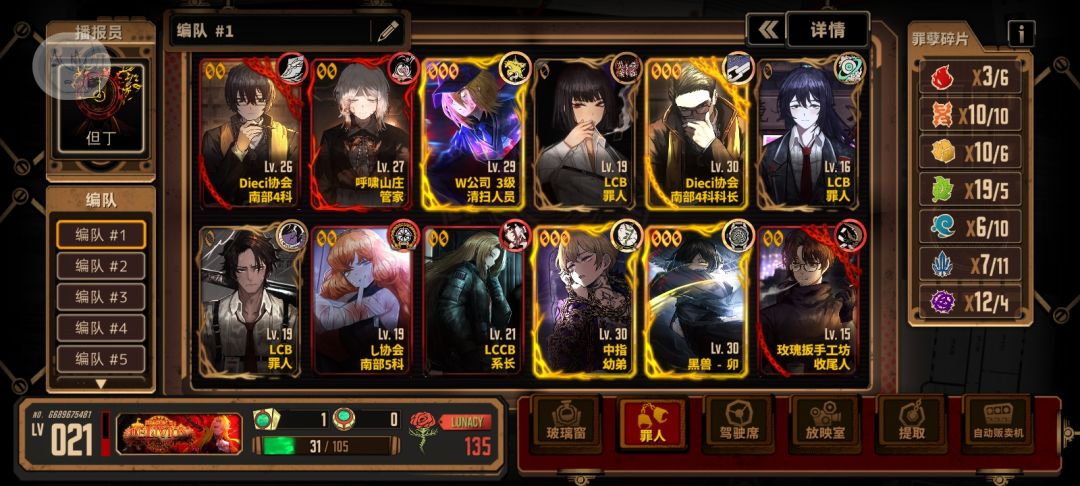 现在呢 1