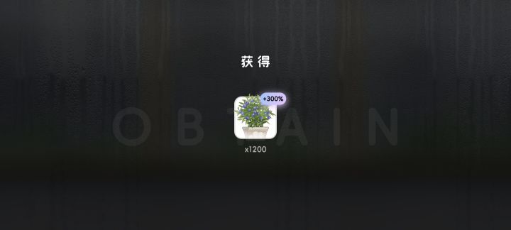 实现蓝莓自由截图