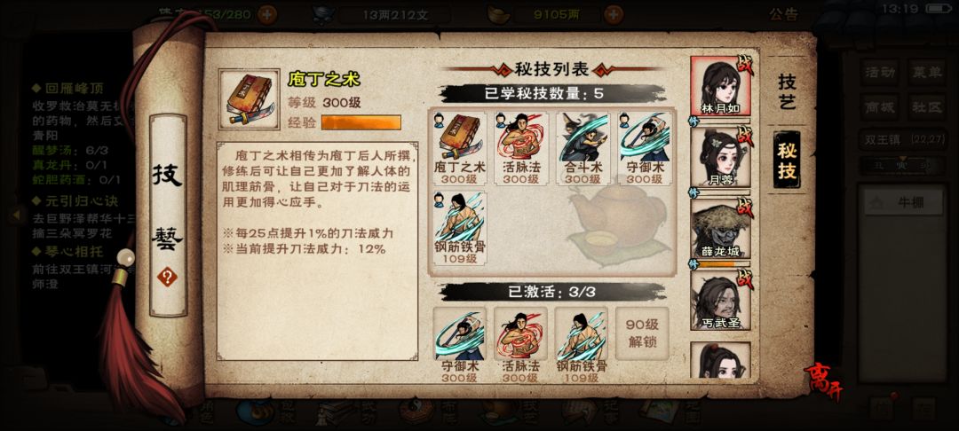 55区新人请教各位大佬 3
