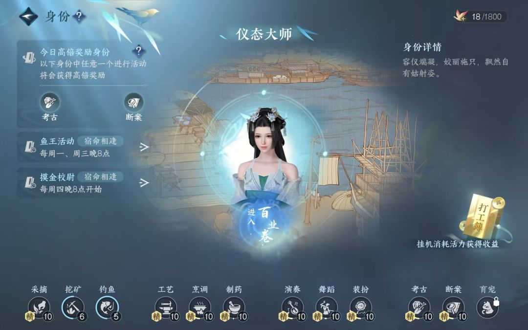 只需要再给我半个月… 1