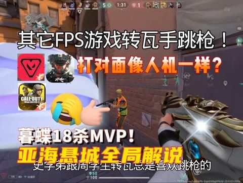 video-5641644