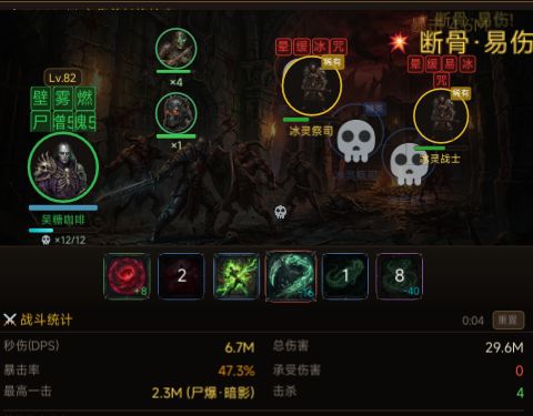 82级死灵通关t30了,阶段性完结撒花 2