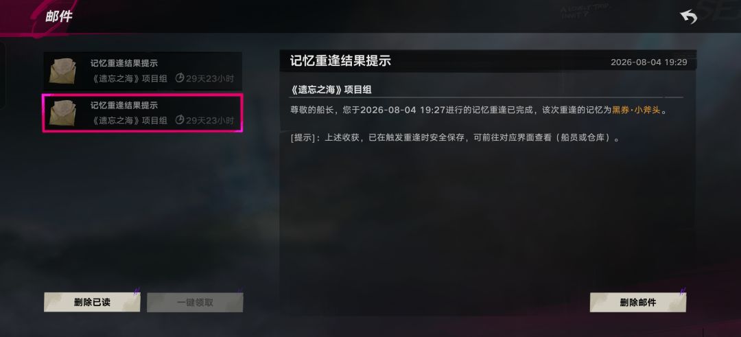 运气不错 1