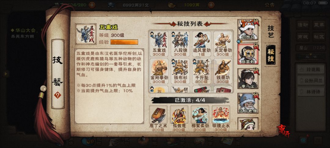 求助求助 6