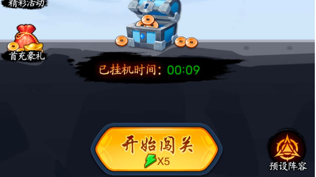 100亿战力都能通关的通天塔攻略，你还在等什么？截图