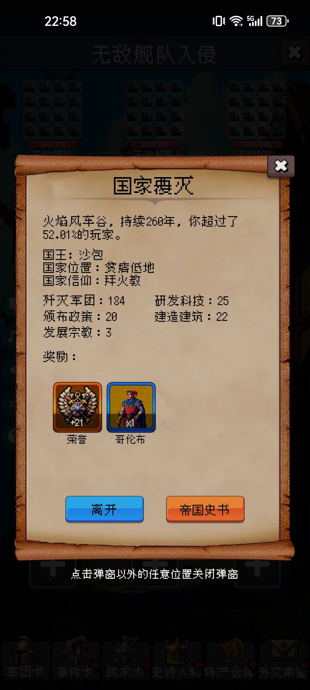 论坛打卡第3天 1