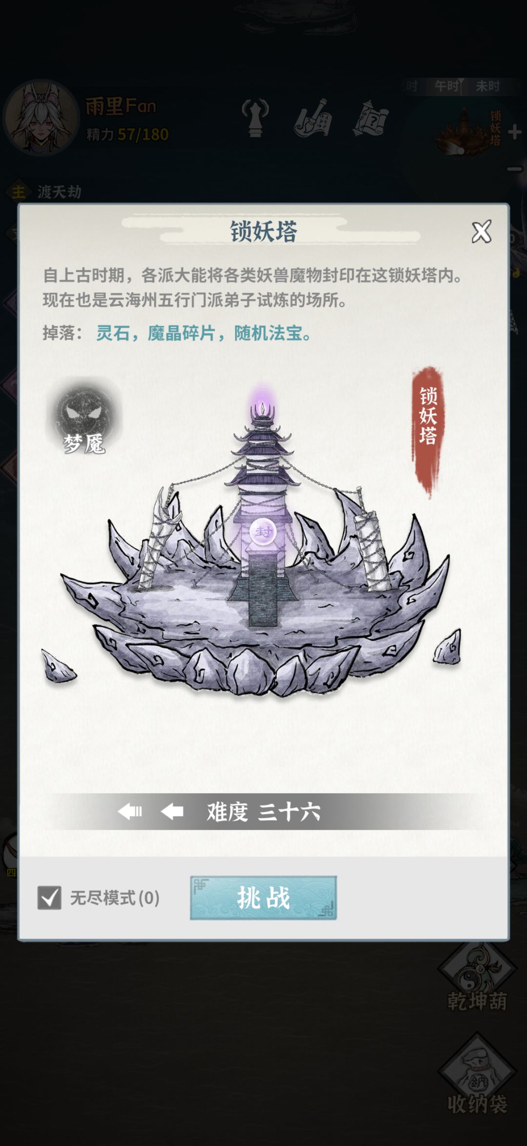 好无聊啊！ 2