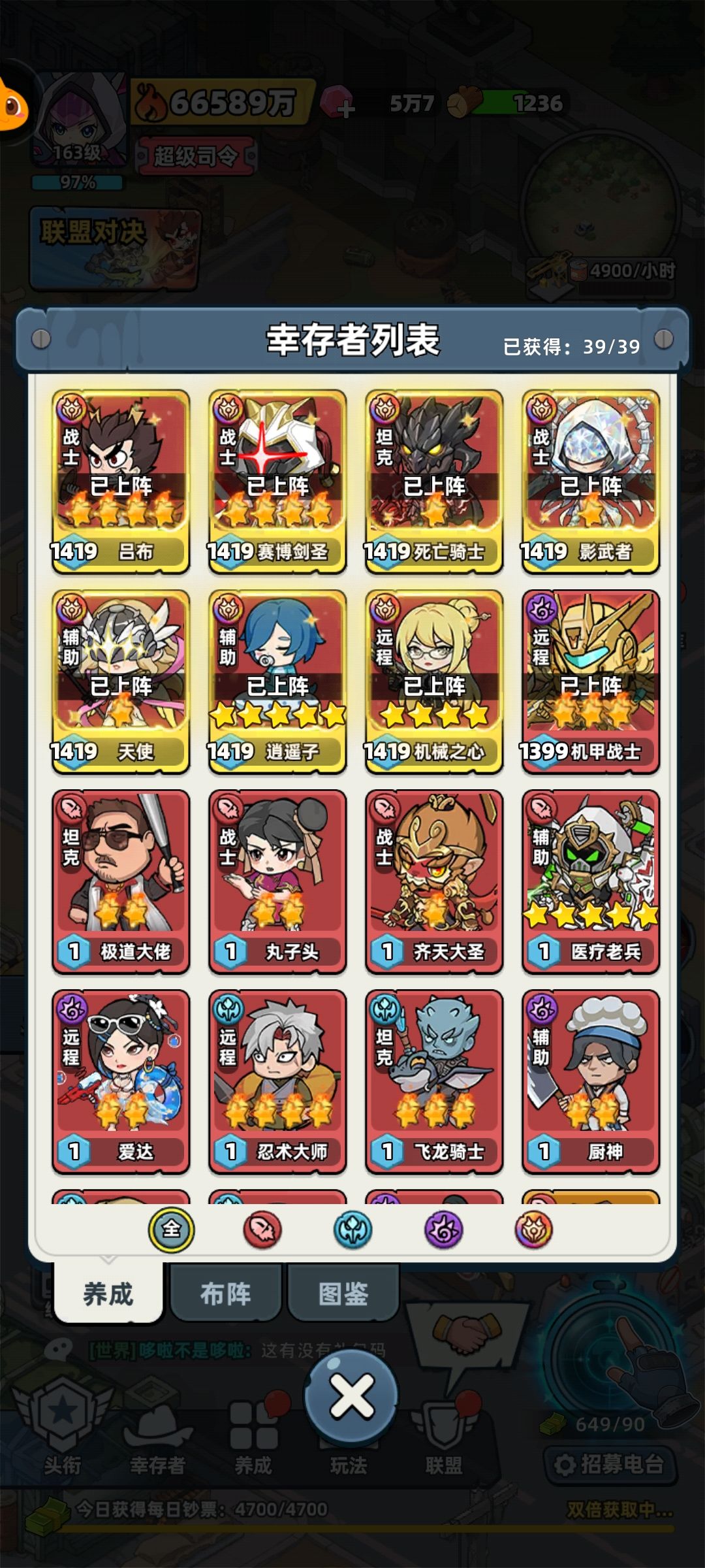 微氪0氪攻略,这种玩法性价比最高最舒服 2