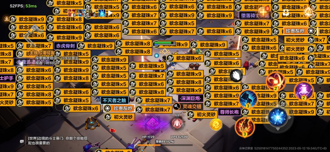 好家伙,散财童子 1