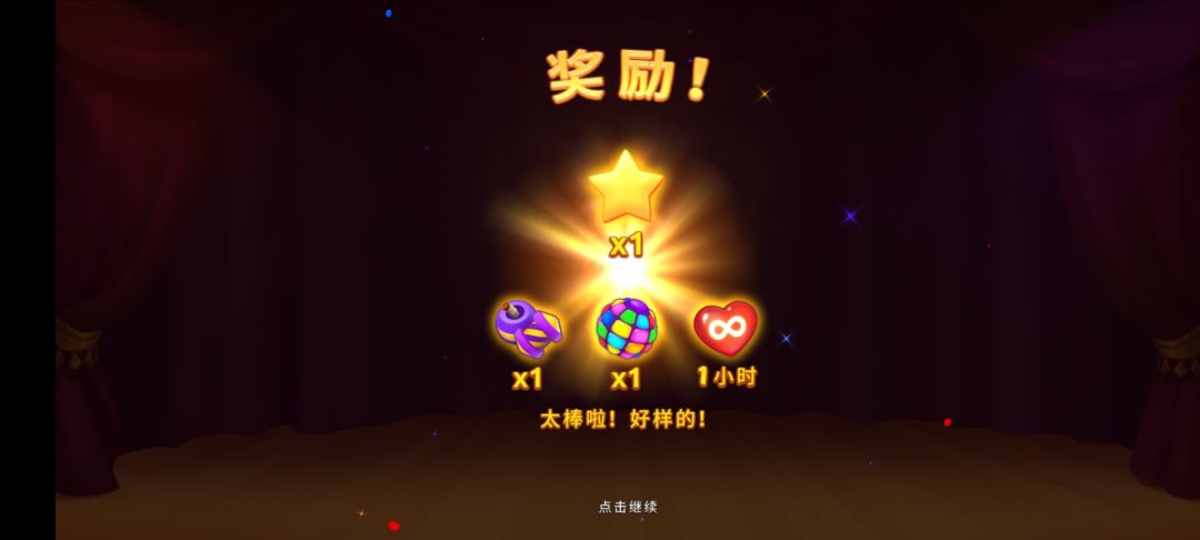 动态图片 3