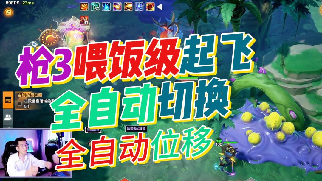 枪3喂饭级教学！全身破烂全套开荒教学！让所有萌新全都能看懂！截图