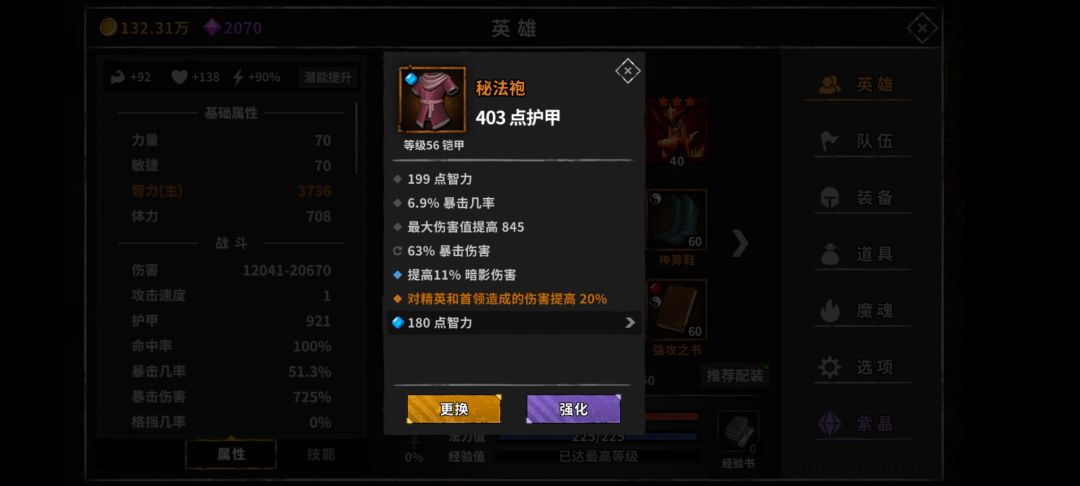 动态图片 5