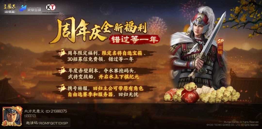 福利来了 1
