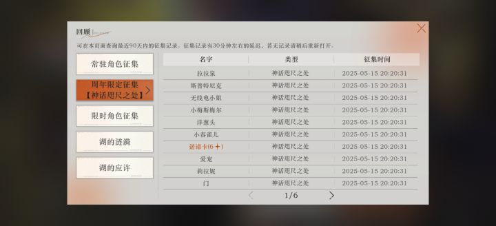 如图所示截图