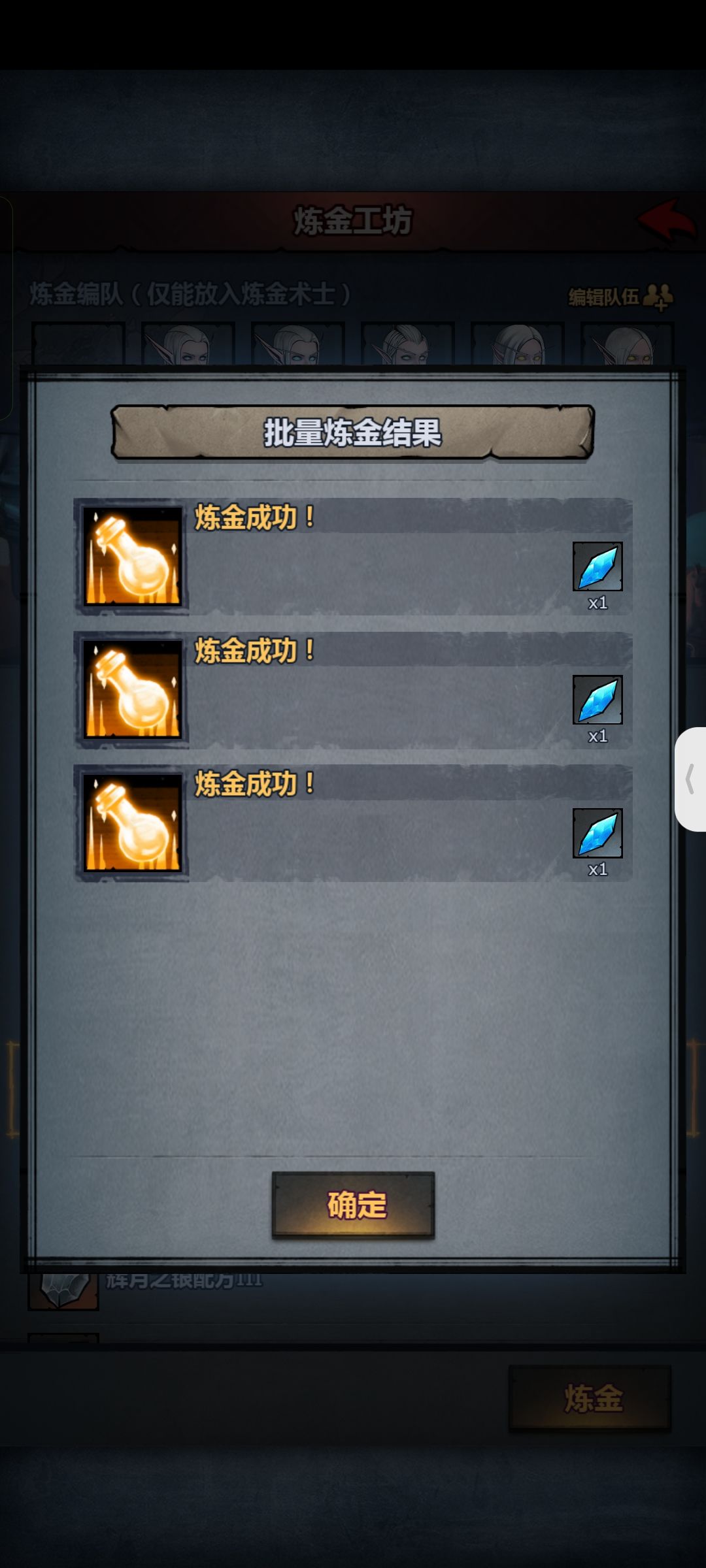 上古牛女儿 2